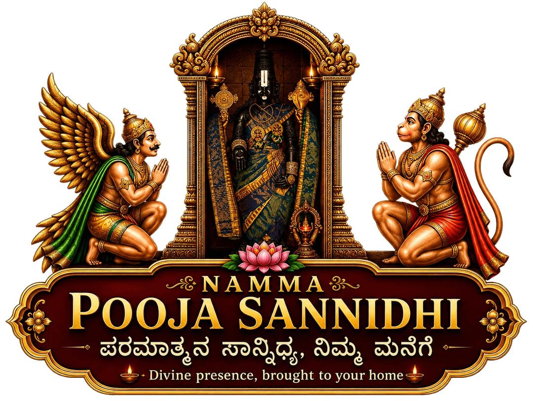 Namma Pooja Sannidhi